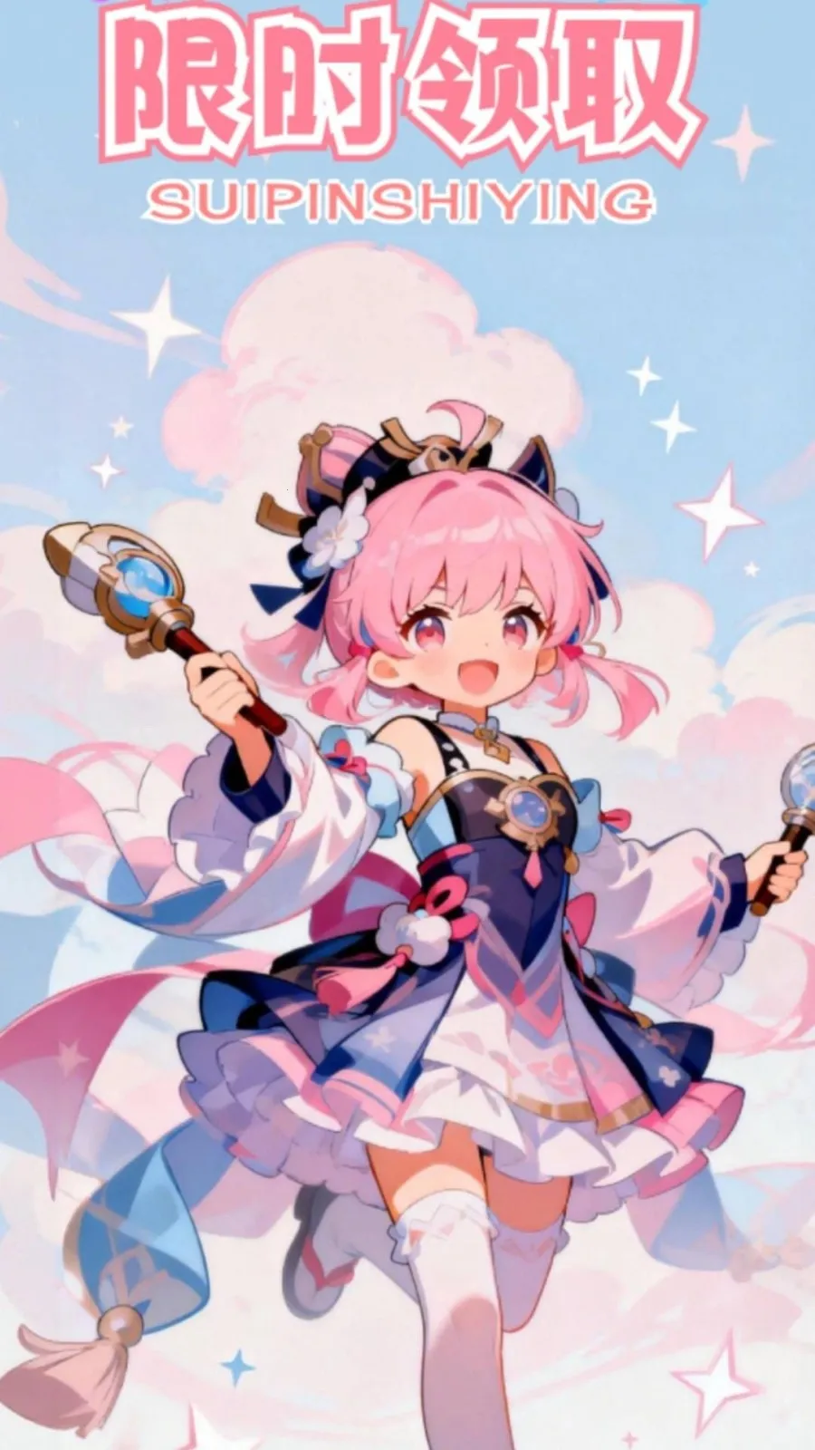 ��Ƭʰӯ(�����Ƥ����Ϸ)v1.0.100 �ٷ������ͼ