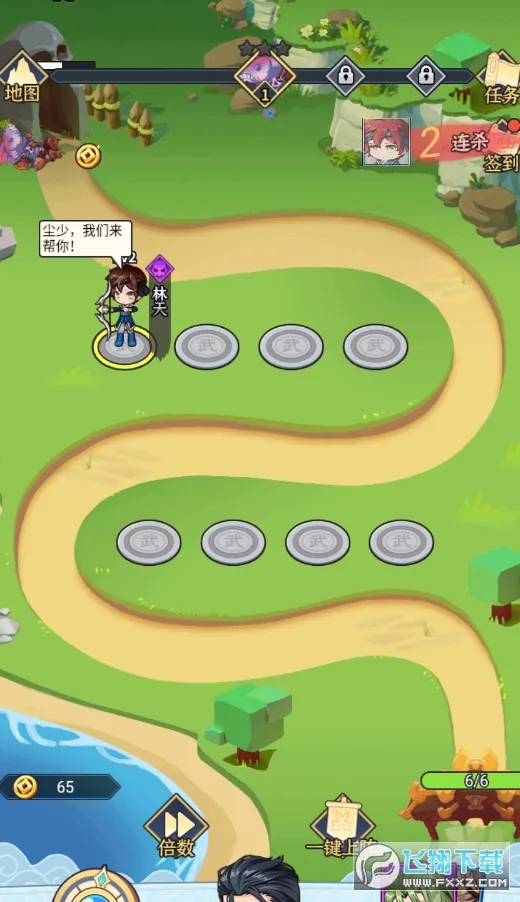 ��������2026���°汾v1.0 ��׿���ͼ