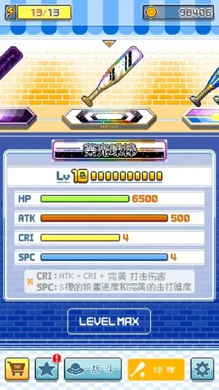 ����Ӣ��2026���ذ�װv1.7.9 ��Ѱ��ͼ