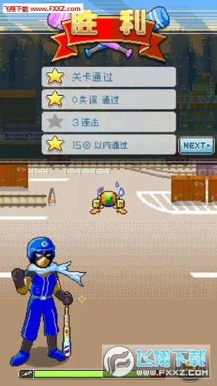 ����Ӣ��2026���ذ�װv1.7.9 ��Ѱ��ͼ