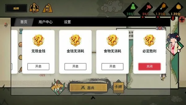 �޻ڻ���(��ʷ������Ϸ)