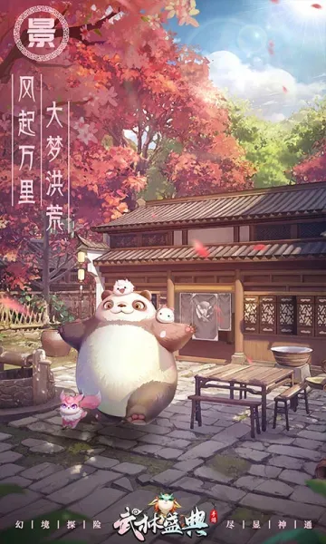 ����ʢ��(������Ϸ�淨��)v1.0.2 �ֻ����ͼ