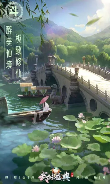 ����ʢ��(������Ϸ�淨��)v1.0.2 �ֻ����ͼ