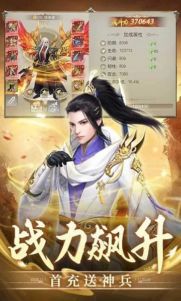 ����ʢ��(������Ϸ�淨��)v1.0.2 �ֻ����ͼ