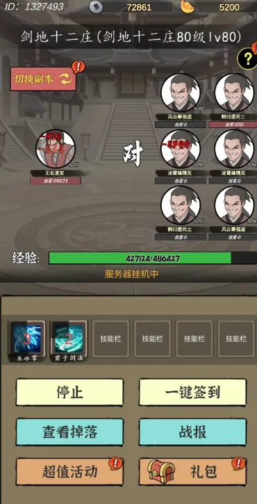 ����ʢ��(������Ϸ�淨��)