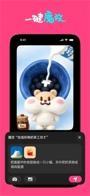 Loopit(����Ӧ�����ɹ���)v1.2.17 �ٷ������ͼ