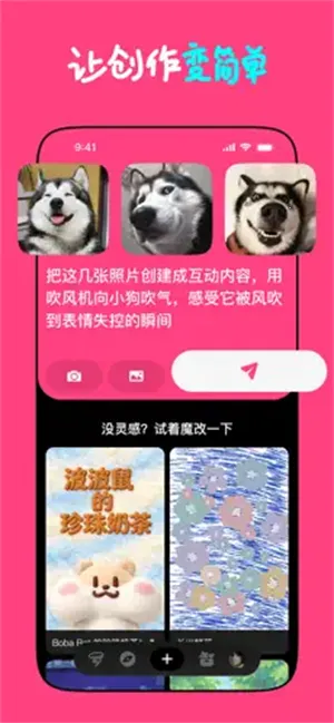 Loopit(����Ӧ�����ɹ���)v1.2.17 �ٷ������ͼ