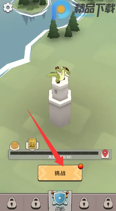 ����������(�����ϳ���Ϸ)