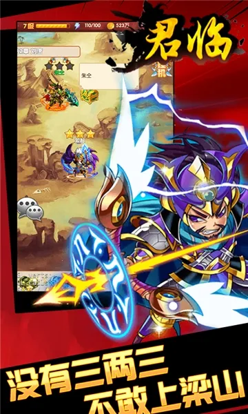 ���ٰ�׿���ֻ���v1.0.1 �ٷ������ͼ