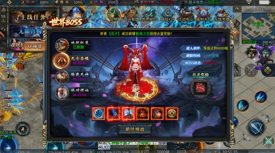 ���ٰ�׿���ֻ���