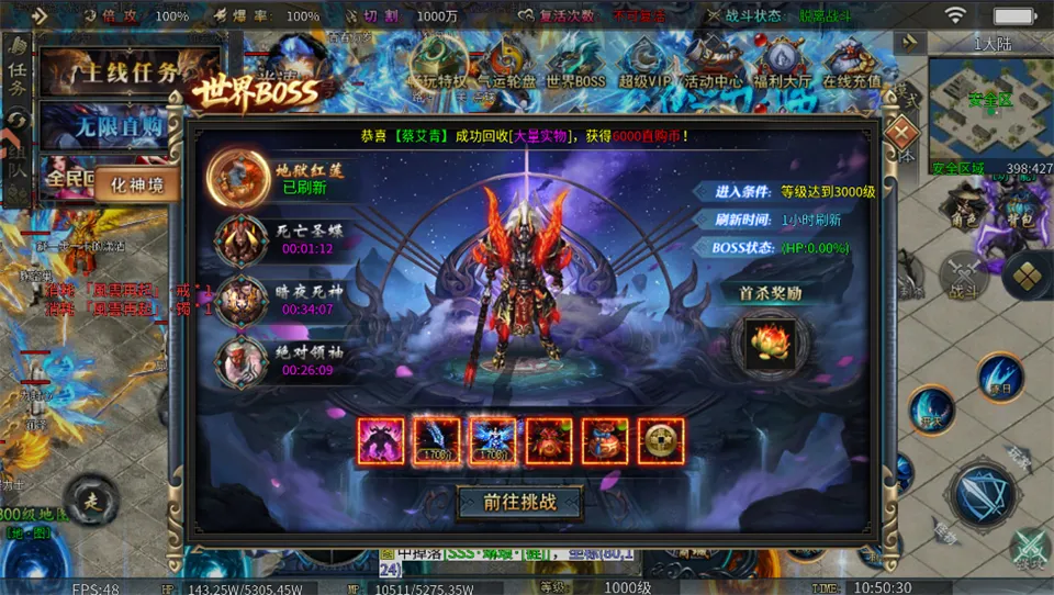 ���ٰ�׿���ֻ���