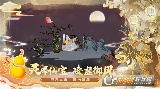 ������ʦ��2026�ٷ�����v1.0.2 ��׿���ͼ