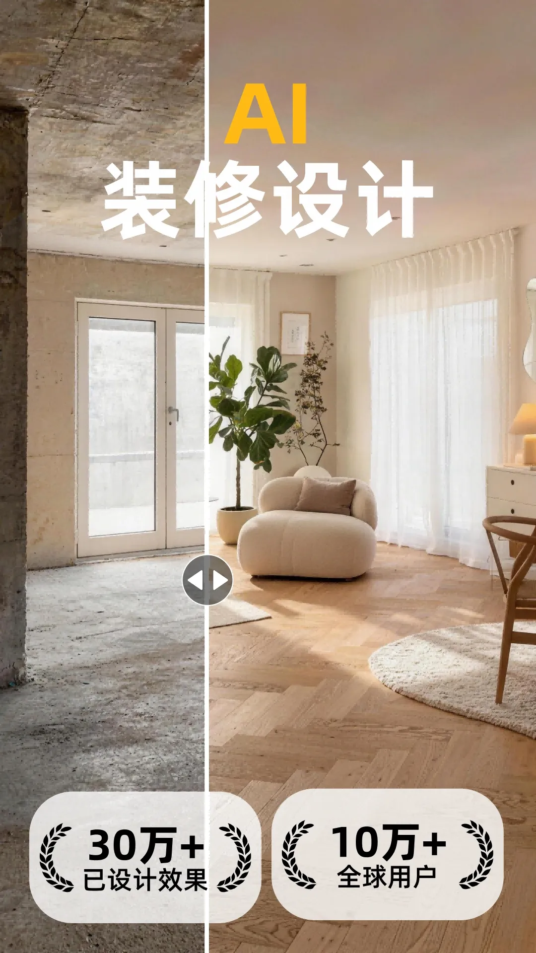 װ����ƴ�ʦ(װ�޸�������)v1.0.0 ��׿���ͼ