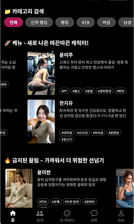 ChemiTalk2026���ذ�װv0.7.5 �ٷ������ͼ