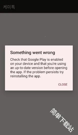 ChemiTalk2026���ذ�װ