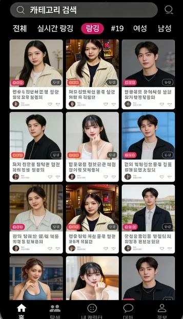 ChemiTalk2026���ذ�װv0.7.5 �ٷ������ͼ