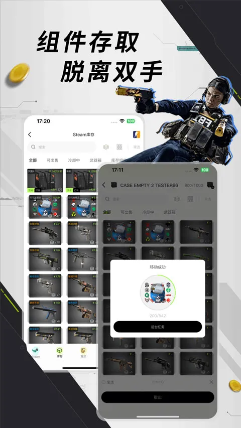 Ԫ��è(Steam��������)v1.0.8 ��׿���ͼ