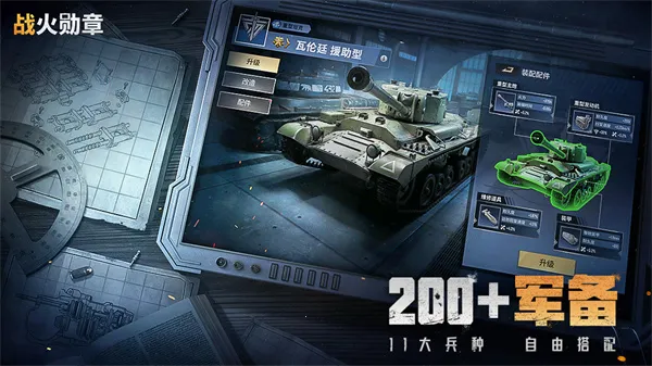 Warpath2026���ذ�װ