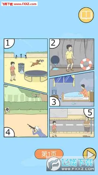 ����ر�2��׿���ֻ���v1.2 ��Ѱ��ͼ