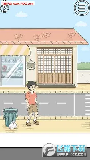 ����ر�2��׿���ֻ���v1.2 ��Ѱ��ͼ