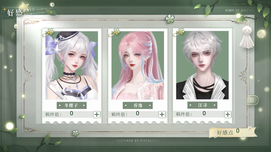 ѧ������ָ��2����(��ѧУ԰������Ϸ)v���� �ٷ������ͼ