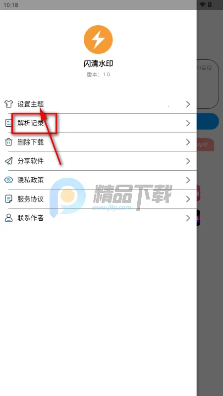 ����ˮӡ2026���ذ�װ