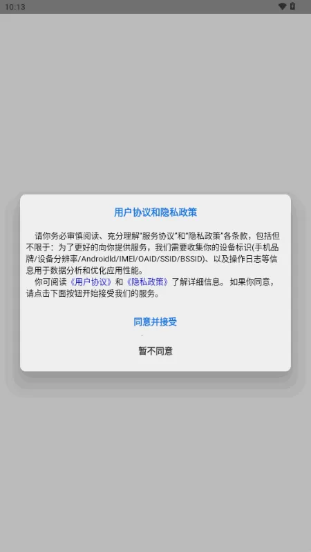 ����ˮӡ2026���ذ�װv1.0 �ٷ������ͼ