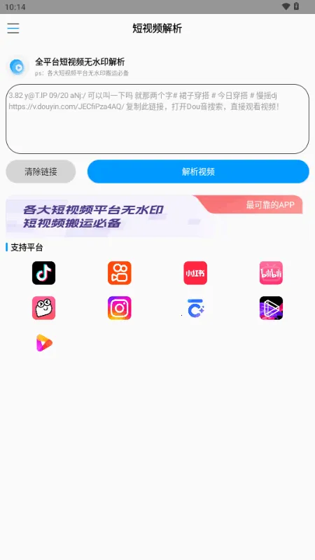 ����ˮӡ2026���ذ�װv1.0 �ٷ������ͼ