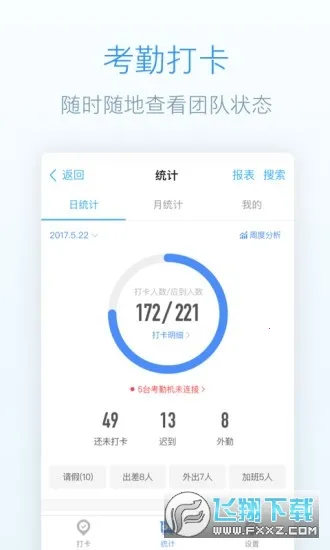 �����(Ӧ�ôƽ̨)v0.0.2 �ٷ������ͼ