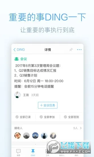 �����(Ӧ�ôƽ̨)v0.0.2 �ٷ������ͼ