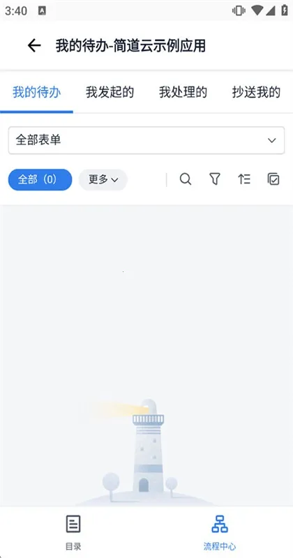 �����(Ӧ�ôƽ̨)v0.0.2 �ٷ������ͼ