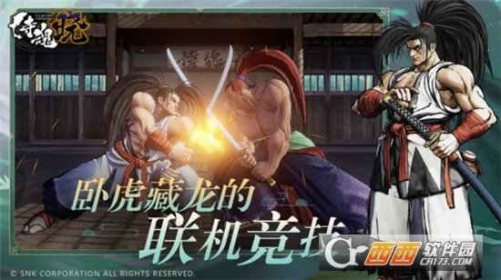 �̻���:��ʿ��˵2026�ٷ����°汾v2.0.0 �ֻ����ͼ