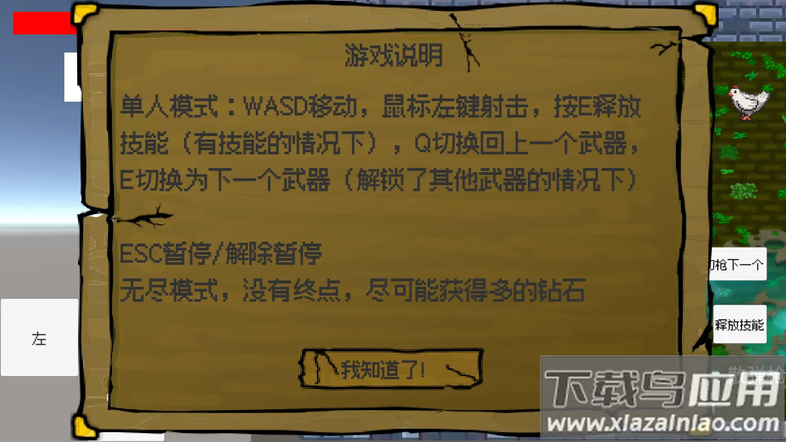 ɭ�ֱ�����֮��սʷ��ķ(�����������Ϸ)v0.1 ��Ѱ��ͼ