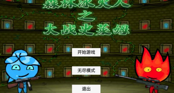 ɭ�ֱ�����֮��սʷ��ķ(�����������Ϸ)