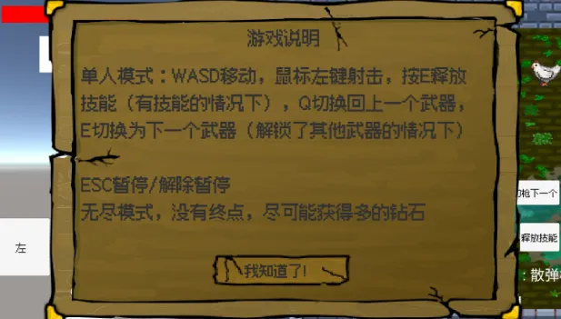 ɭ�ֱ�����֮��սʷ��ķ(�����������Ϸ)