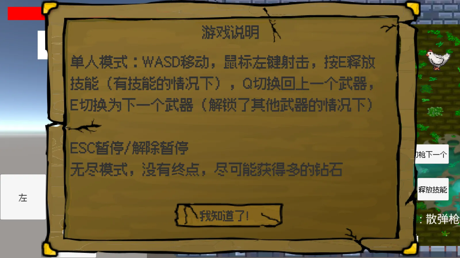 ɭ�ֱ�����֮��սʷ��ķ(�����������Ϸ)v0.1 ��Ѱ��ͼ