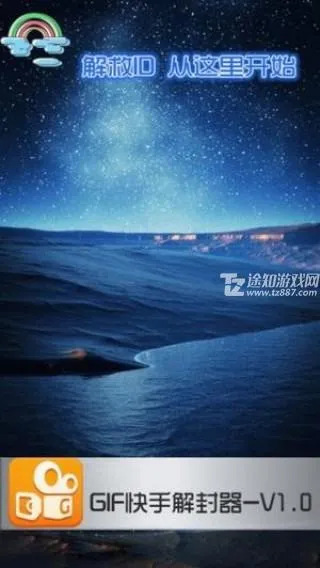 ���ֽ������(�����˺Ž�⹤��)