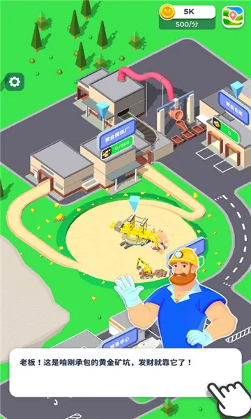 �����ϰ尲׿���ֻ���v0.11.4 ��Ѱ��ͼ