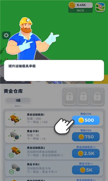 �����ϰ尲׿���ֻ���v0.11.4 ��Ѱ��ͼ