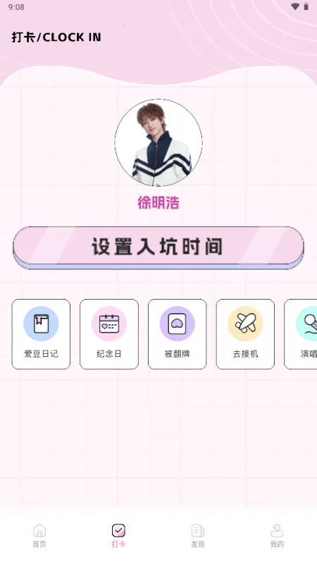 ��������2026���ذ�װv1.0.0 �ٷ������ͼ