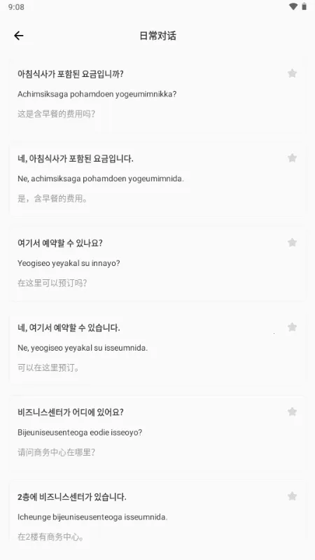 ��������2026���ذ�װv1.0.0 �ٷ������ͼ