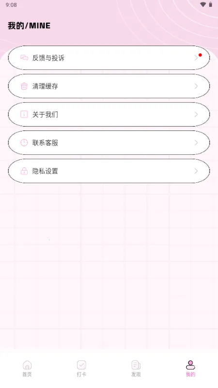 ��������2026���ذ�װv1.0.0 �ٷ������ͼ