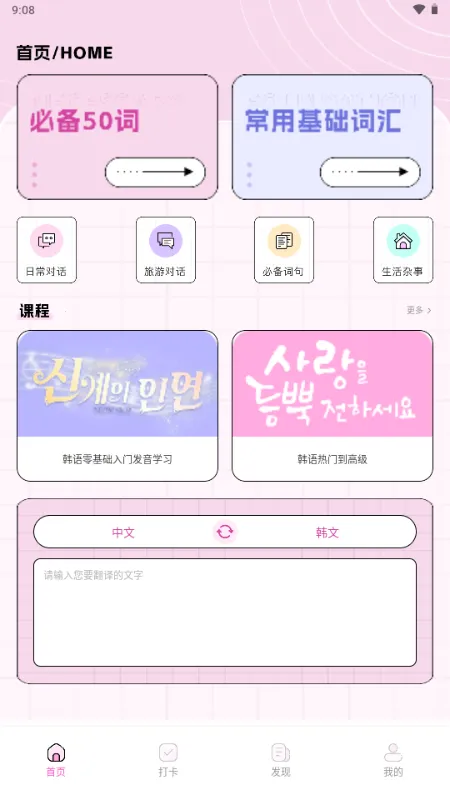 ��������2026���ذ�װv1.0.0 �ٷ������ͼ