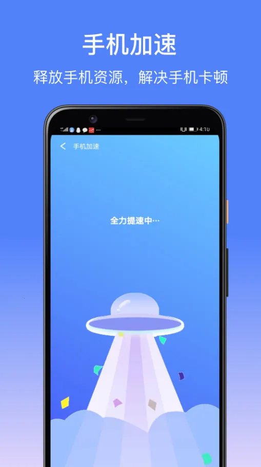 ׿��ʦһ��Rootv1.1.1 �ٷ������ͼ