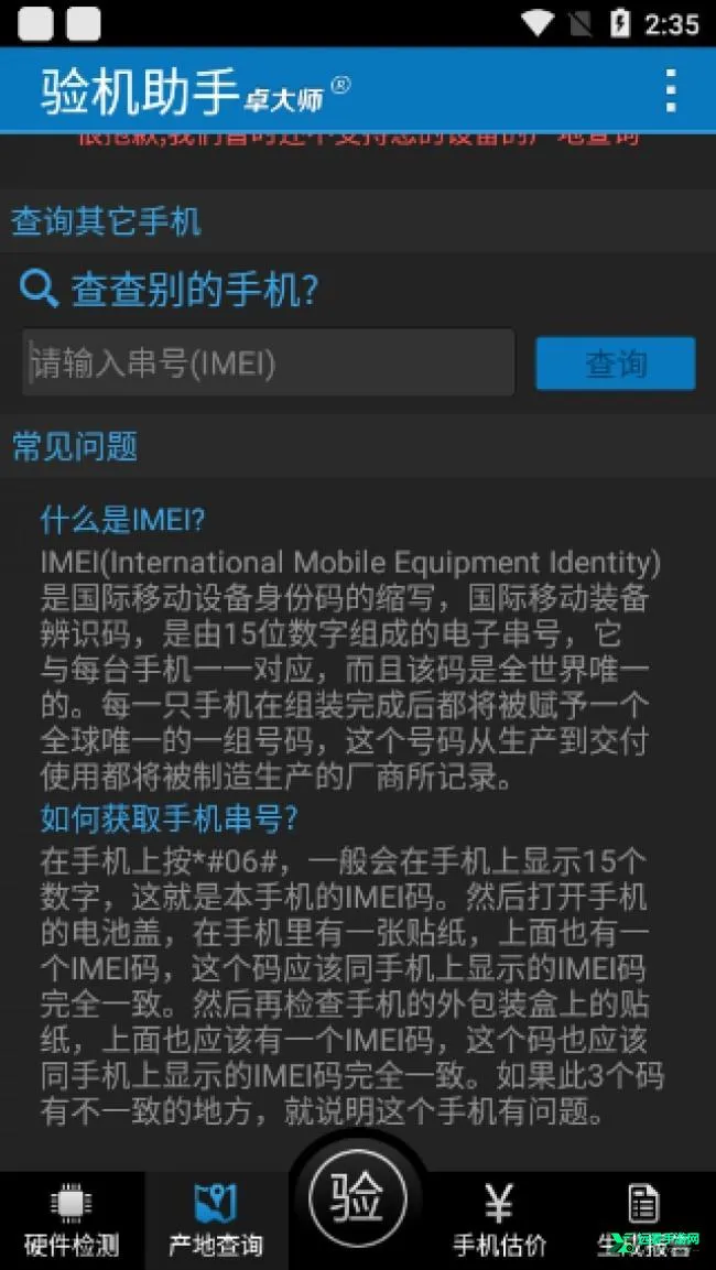 ׿��ʦһ��Root