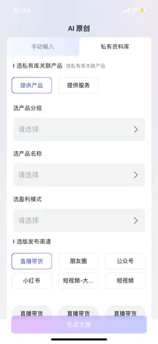 ������AI(AI����Ƶ����)v1.0.1 ��׿���ͼ