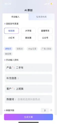 ������AI(AI����Ƶ����)v1.0.1 ��׿���ͼ