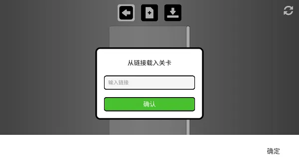 Rolling Sky Remake�����������ֻ���v1.0.0 �ֻ����ͼ