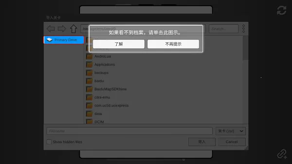 Rolling Sky Remake�����������ֻ���v1.0.0 �ֻ����ͼ