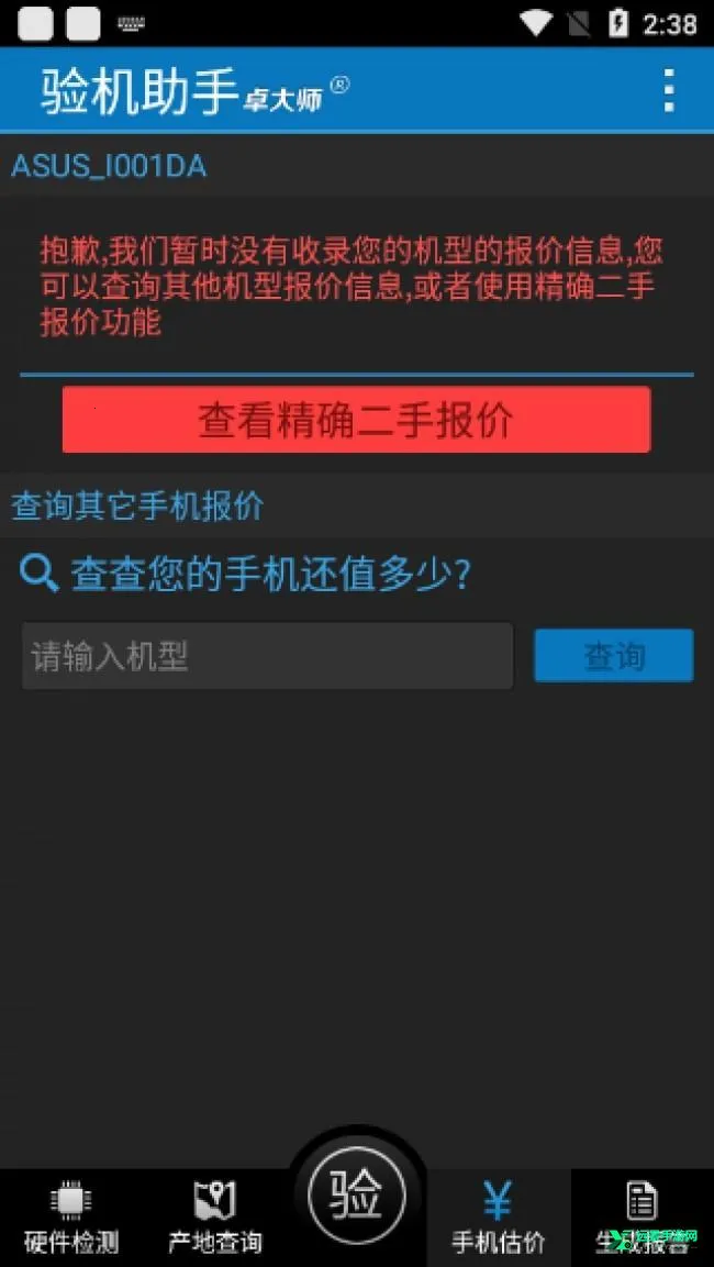 ׿��ʦ�������